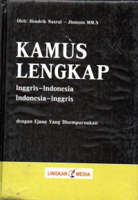 Image of KAMUS LENGKAP