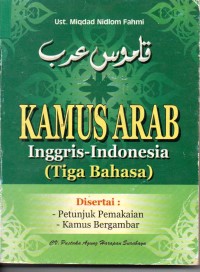 Image of Kamus Arab ( INGGRIS - INDONESIA ) Tiga Bahasa